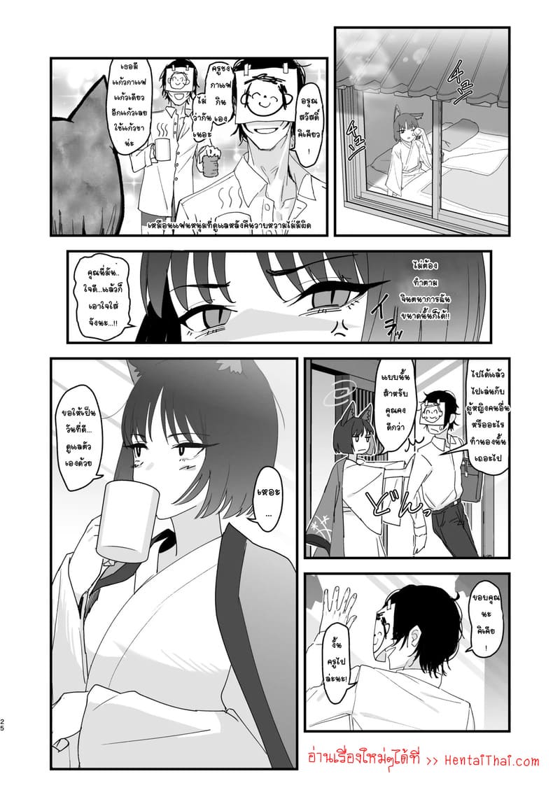 ความรู้สึกที่บานสะพรั่ง